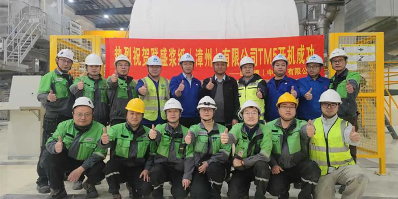 Fortunate start-up of TM5 at Liansheng Pulp & Paper